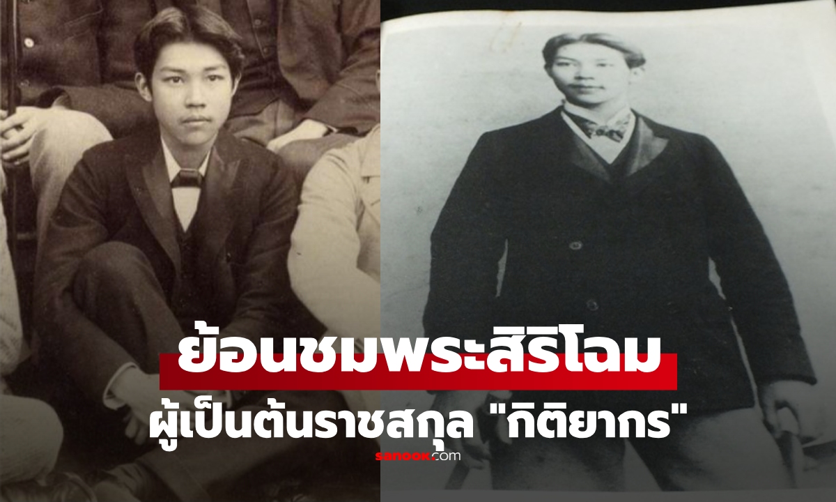 ย้อนชมภาพ \