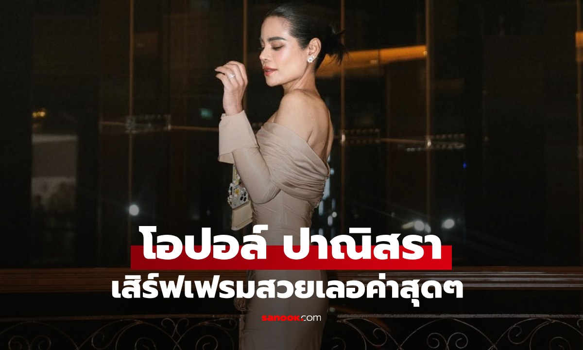 เฟรมเลอค่า \