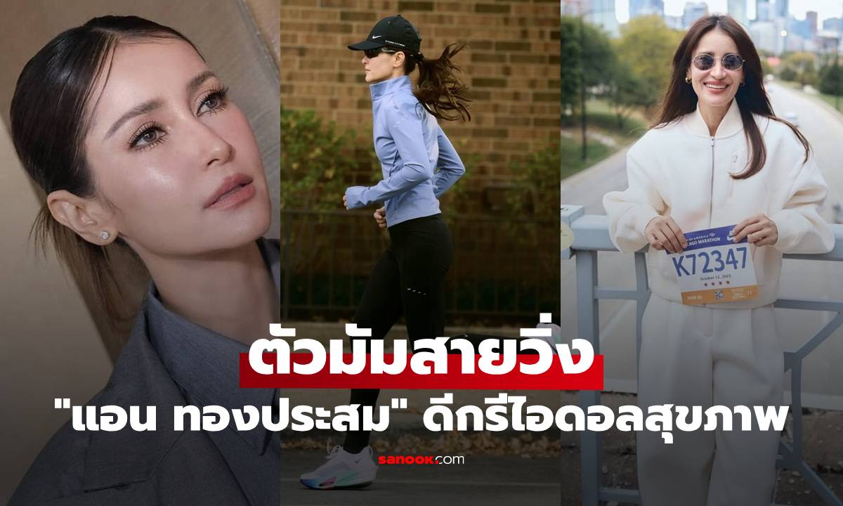 ขุ่นแม่แห่งชาติของแท้! \