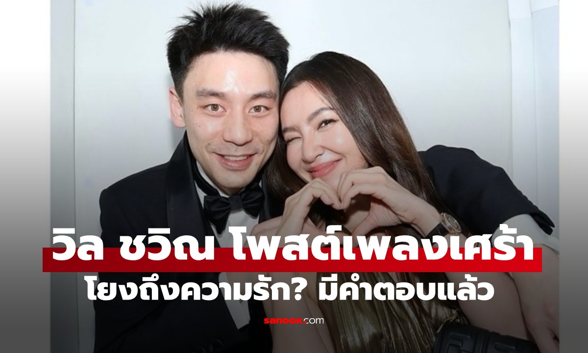 เกิดอะไรขึ้น \