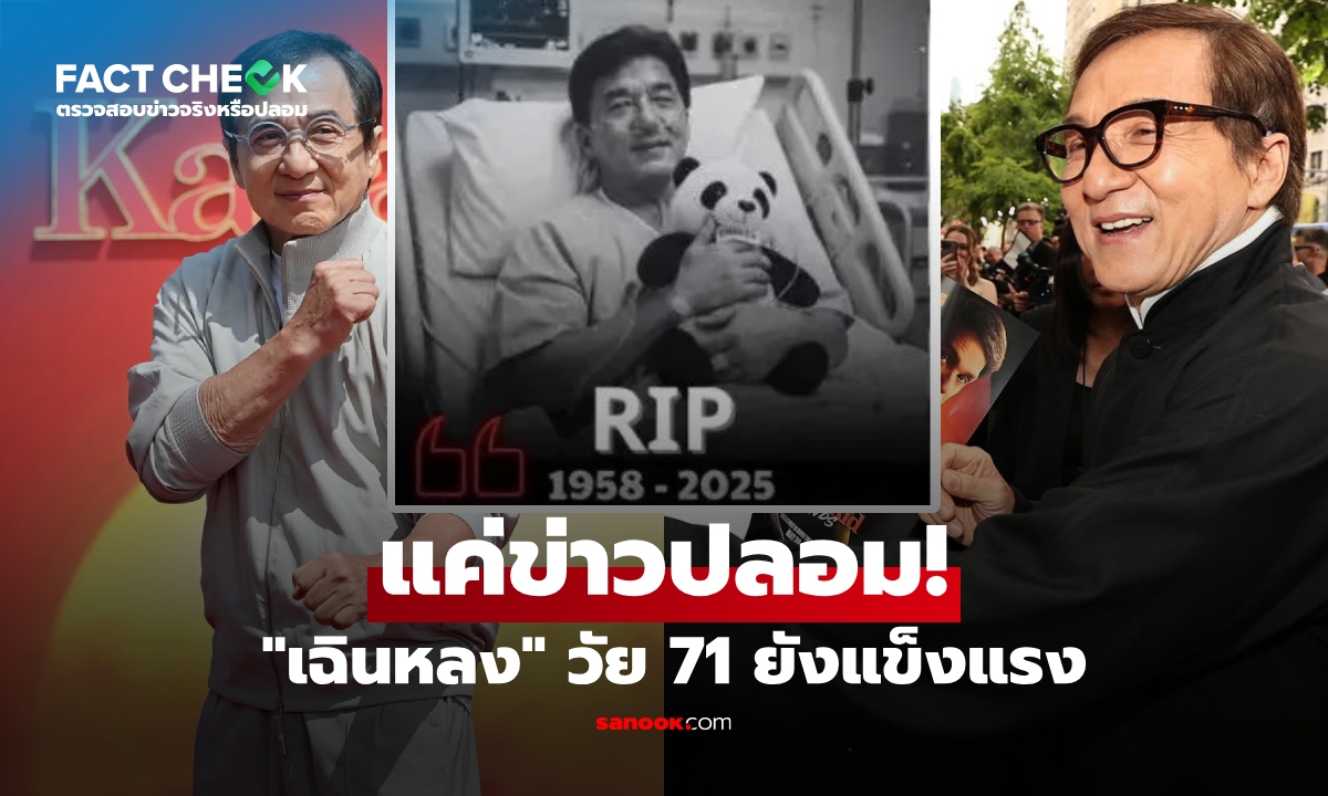 วงการหนังโล่ง! \
