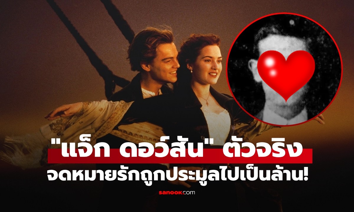 หล่อเหมือนในหนังไหม? \