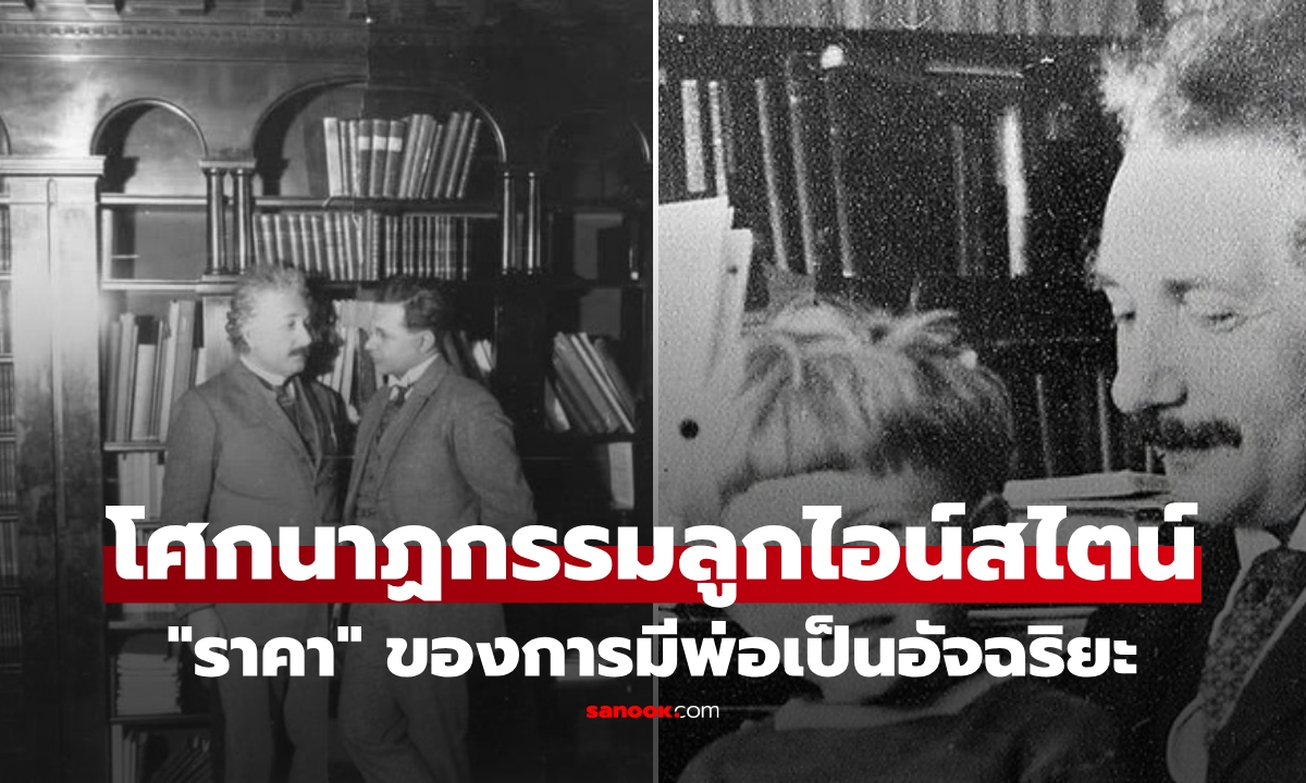 โศกนาฏกรรม \