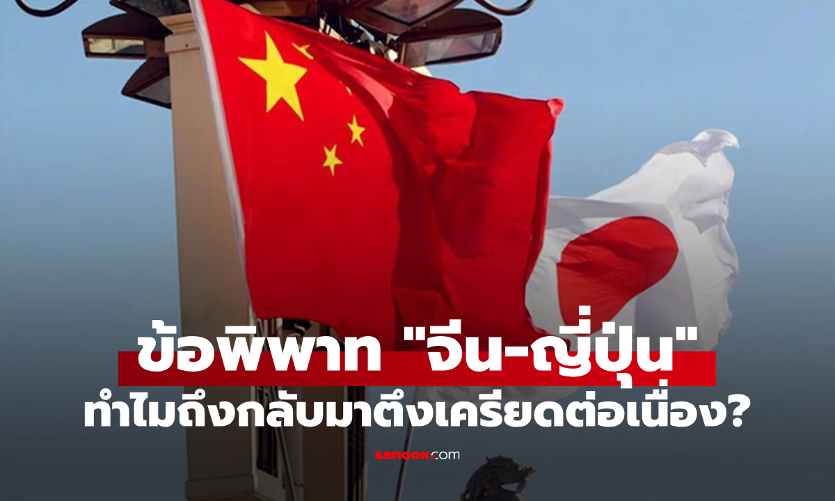 ข้อพิพาทความขัดแย้ง \