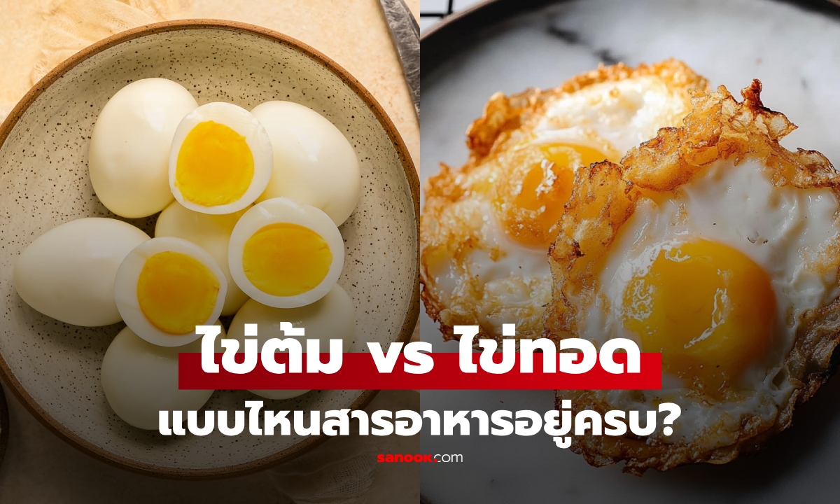 ศึกแห่งศักดิ์ศรี! \