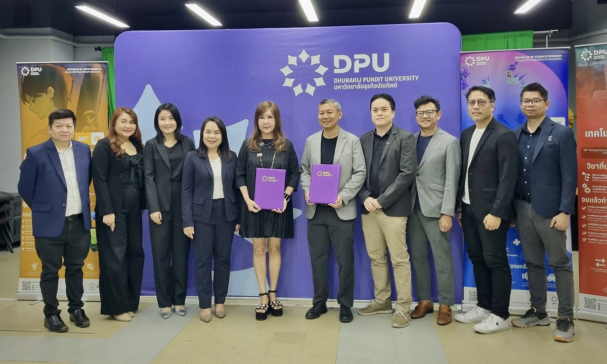 DPU จับมือ สมาคมอุตสาหกรรมซอฟต์แวร์เกมไทย สร้างนักศึกษาคุณภาพสู่ตลาดระดับภูมิภาคและโลก