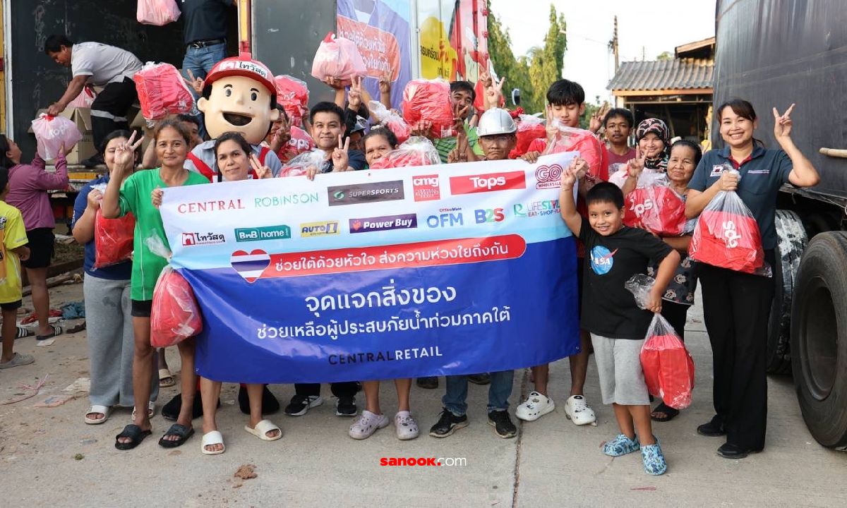 ไทวัสดุ ผนึกกำลังหน่วยงาน ‘รัฐ- ท้องถิ่น’ เปิดศูนย์พักพิง พร้อมช่วยเหลือผู้ประสบภัยน้ำท่วม