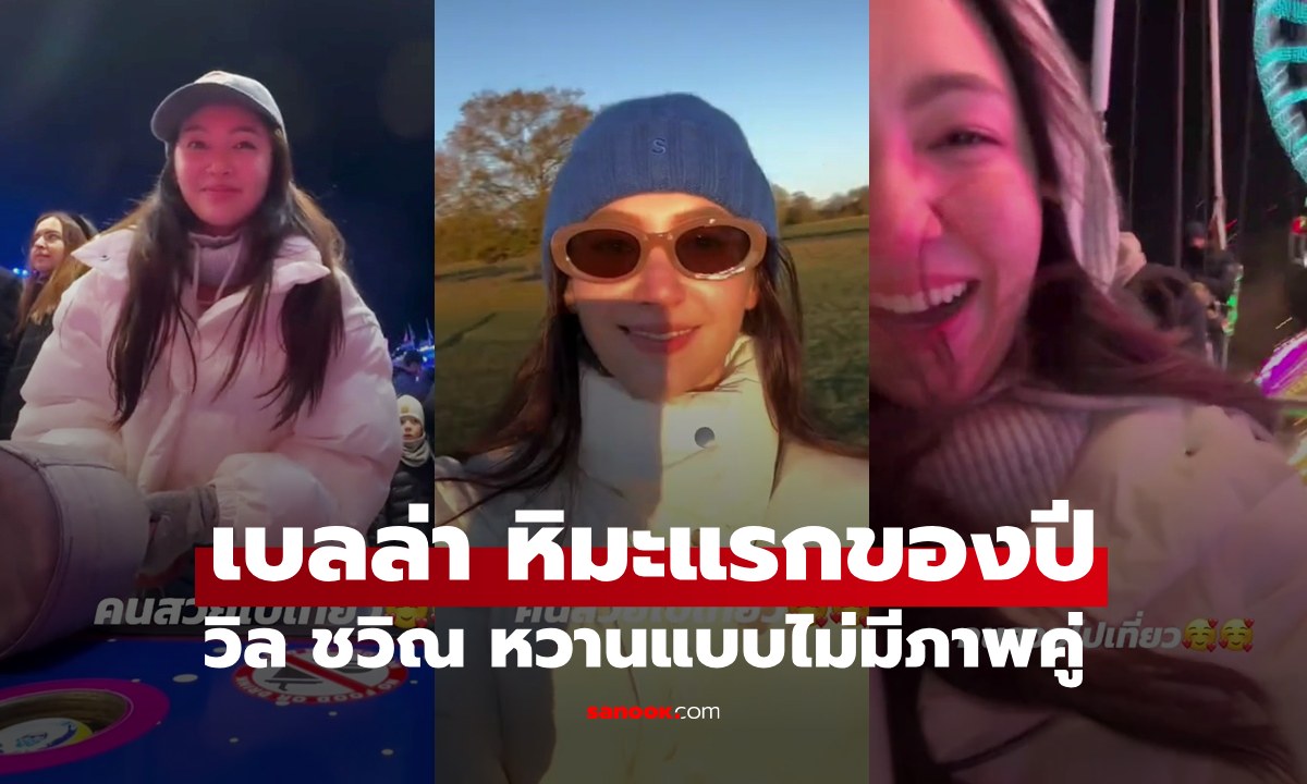 มาแล้ว \