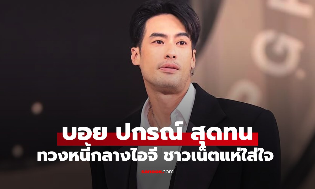 อุ๊ปส์ \