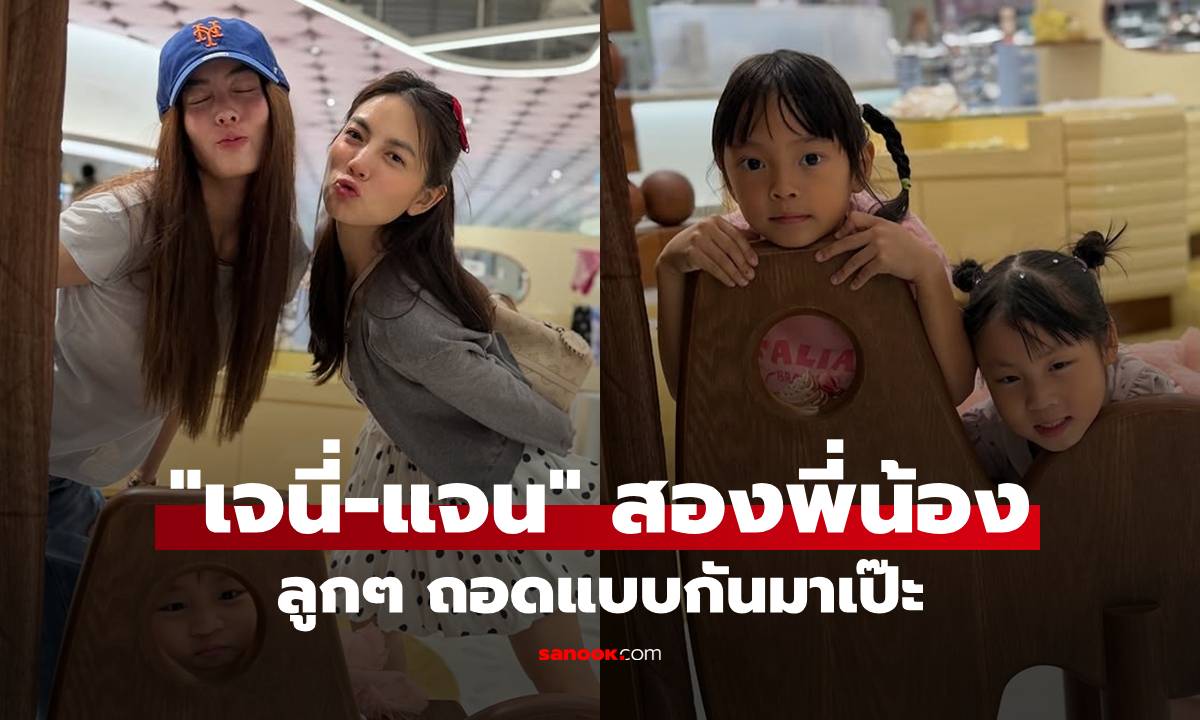 น่ารักอบอุ่น! \