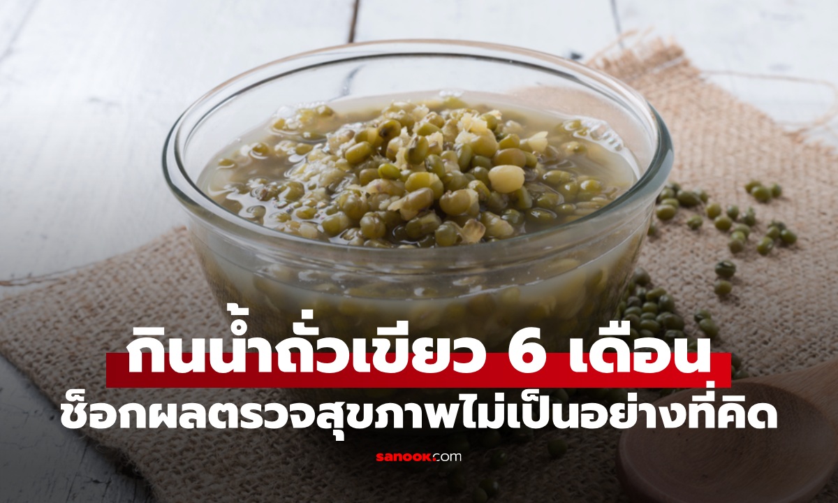 หญิงกิน \