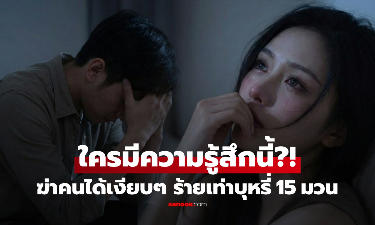 WHO เตือนทุกเพศ \