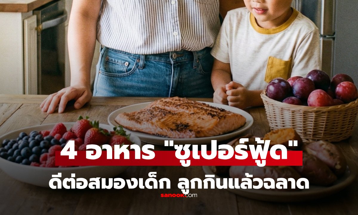 วิทยาลัยแพทย์สหรัฐ คอนเฟิร์ม \