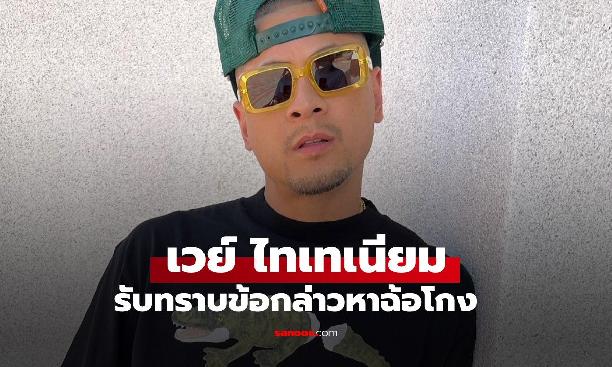 ล่าสุด \