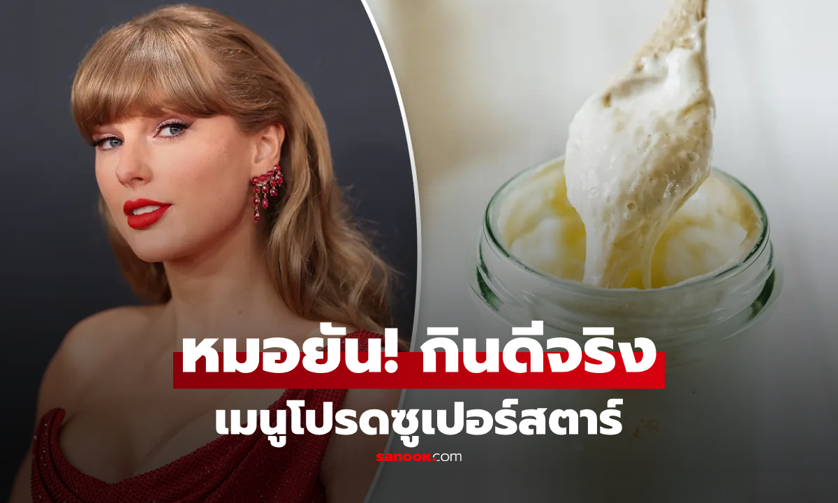 เมนูโปรด \