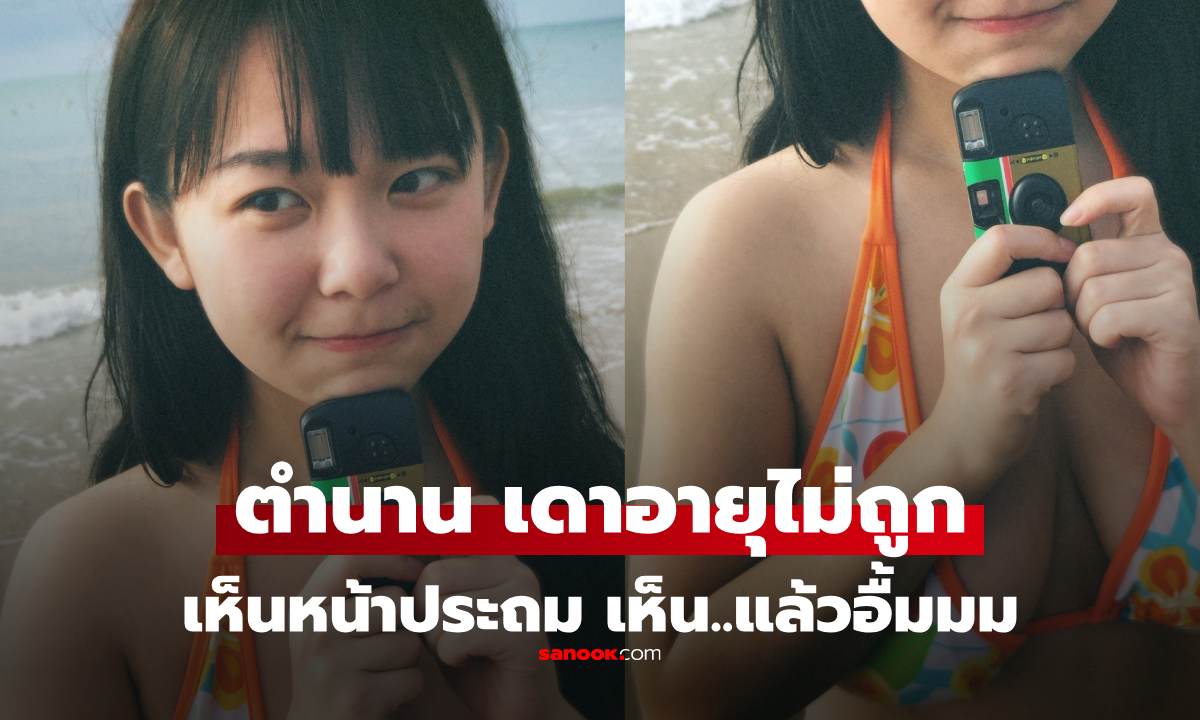 กลับมาแล้ว \