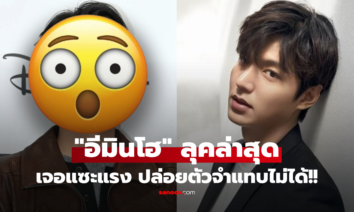 แรงมาก! \