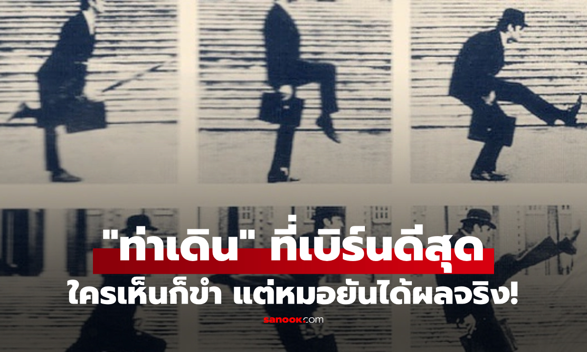 วิทยาศาสตร์ยัน \