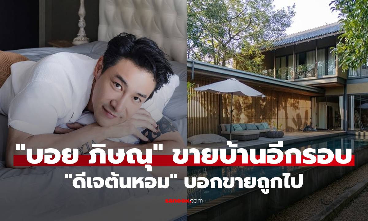 ไม่ดราม่า! \