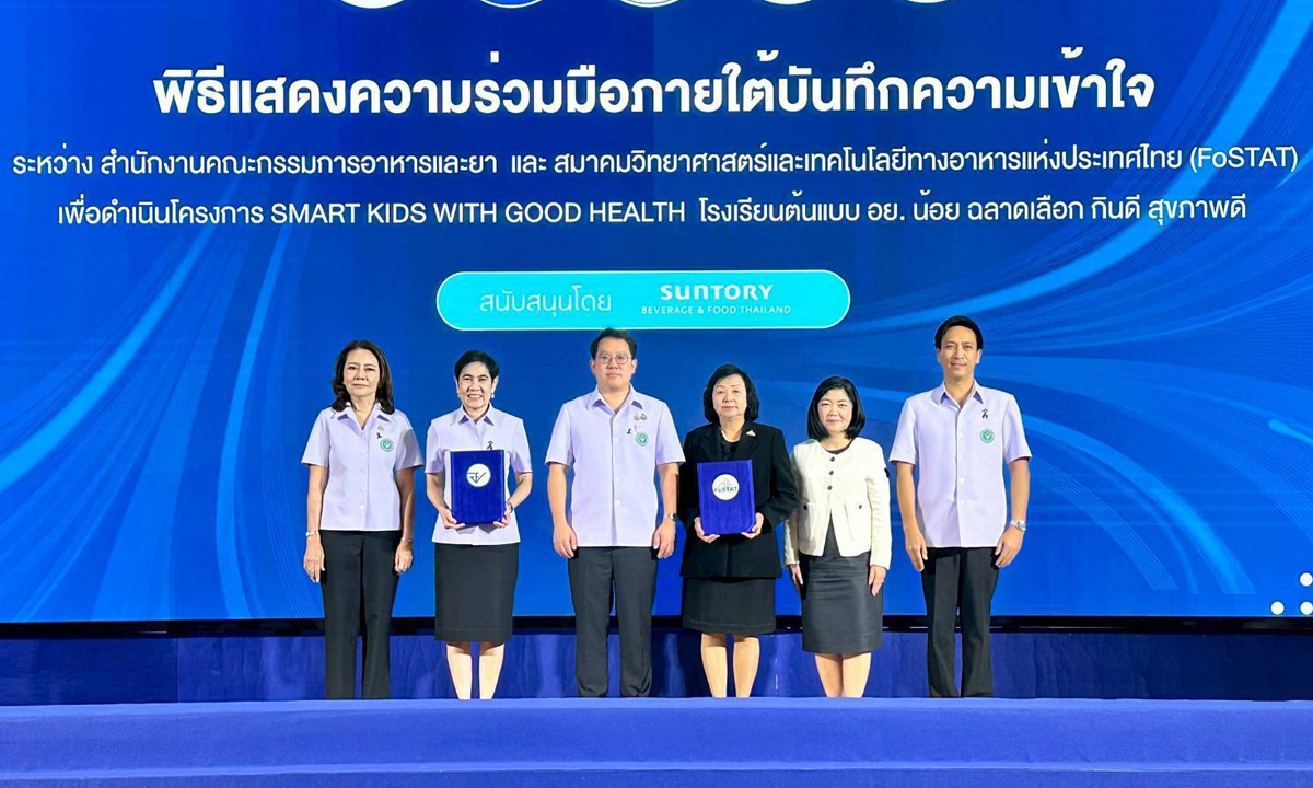 สธ. ผนึกกำลัง 4 โรงเรียนชั้นนำ เปิดตัว “ยุวทูต อย.น้อย” นักสื่อสารผลิตภัณฑ์สุขภาพรุ่นใหม่