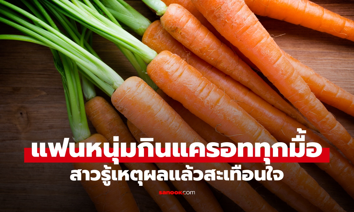 หนุ่มกิน \