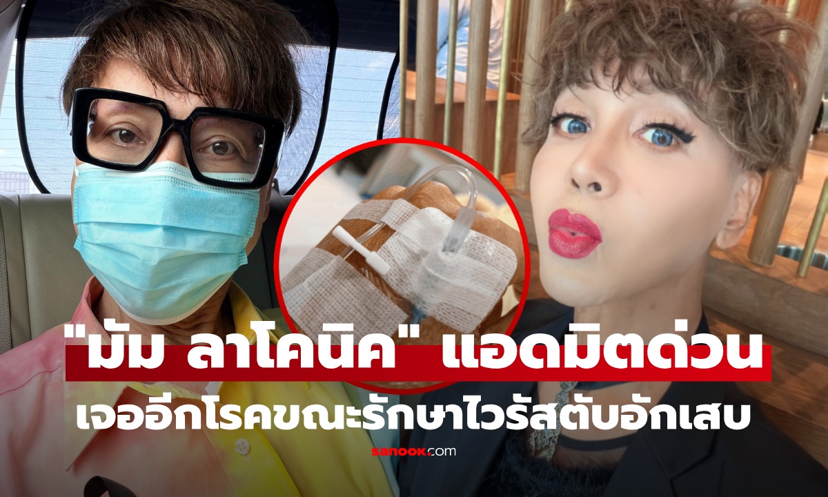 แห่ส่งกำลังใจ \