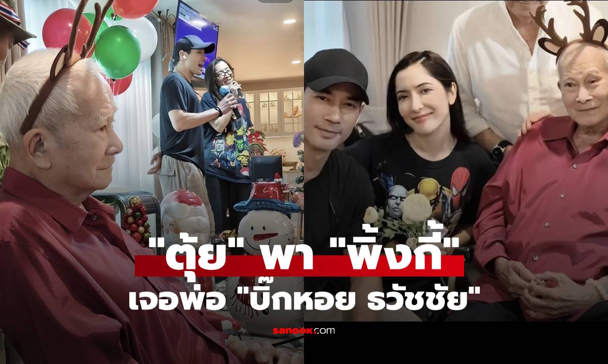 อบอุ่นน่ารักมาก! \