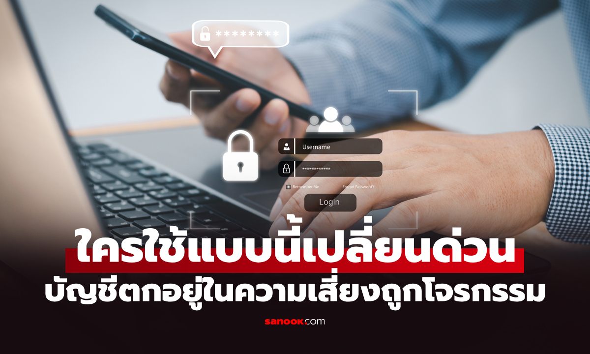 เปิด 10 อันดับ \