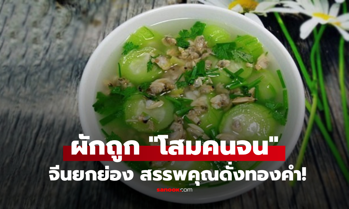 จีนอวย \