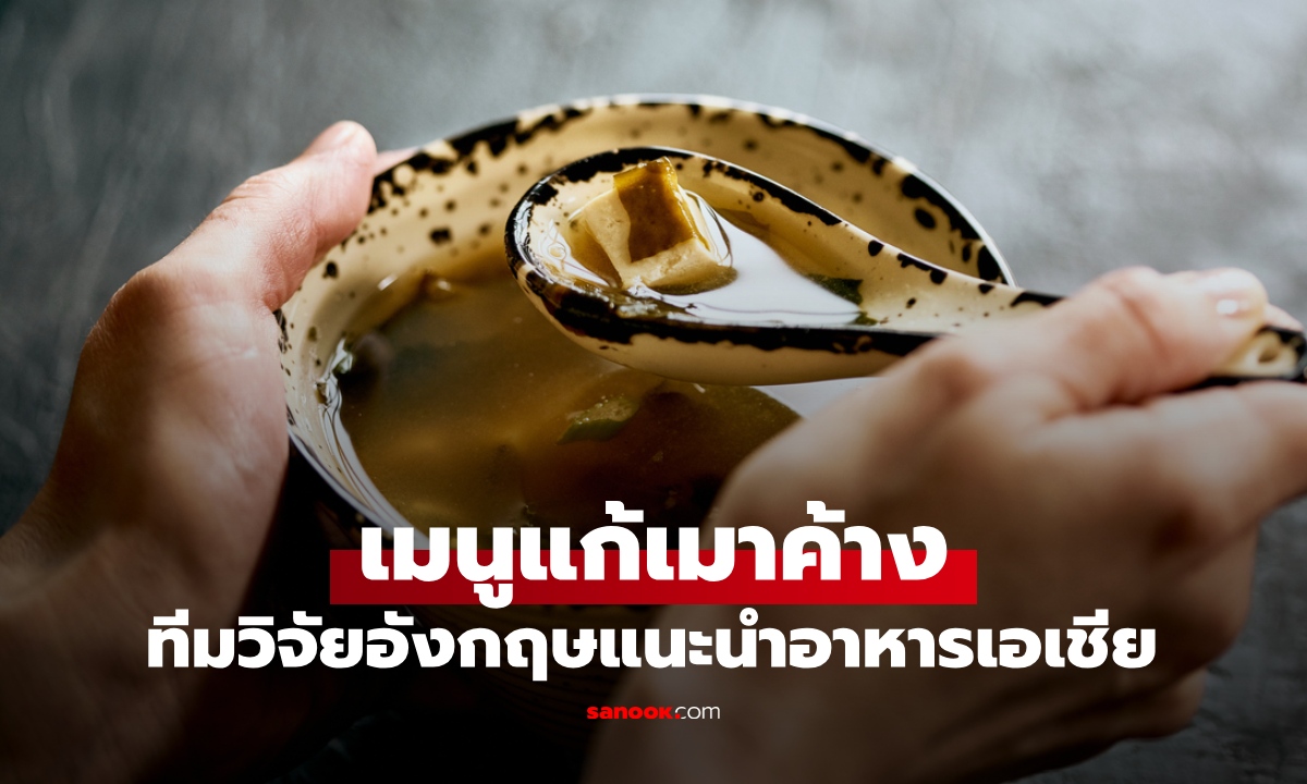 นักวิจัยแนะนำ \