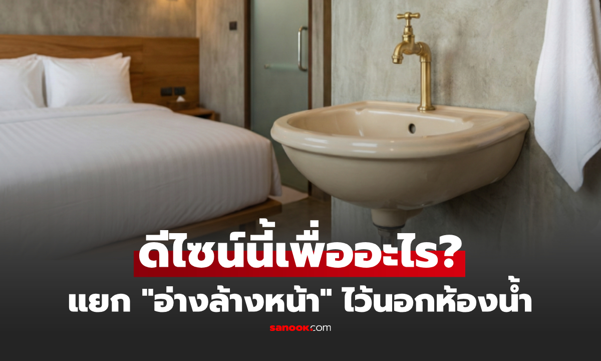 รู้งี้หายงง! เหตุผลที่ \