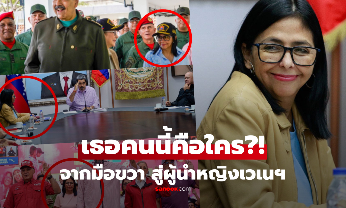 เปิดประวัติ \