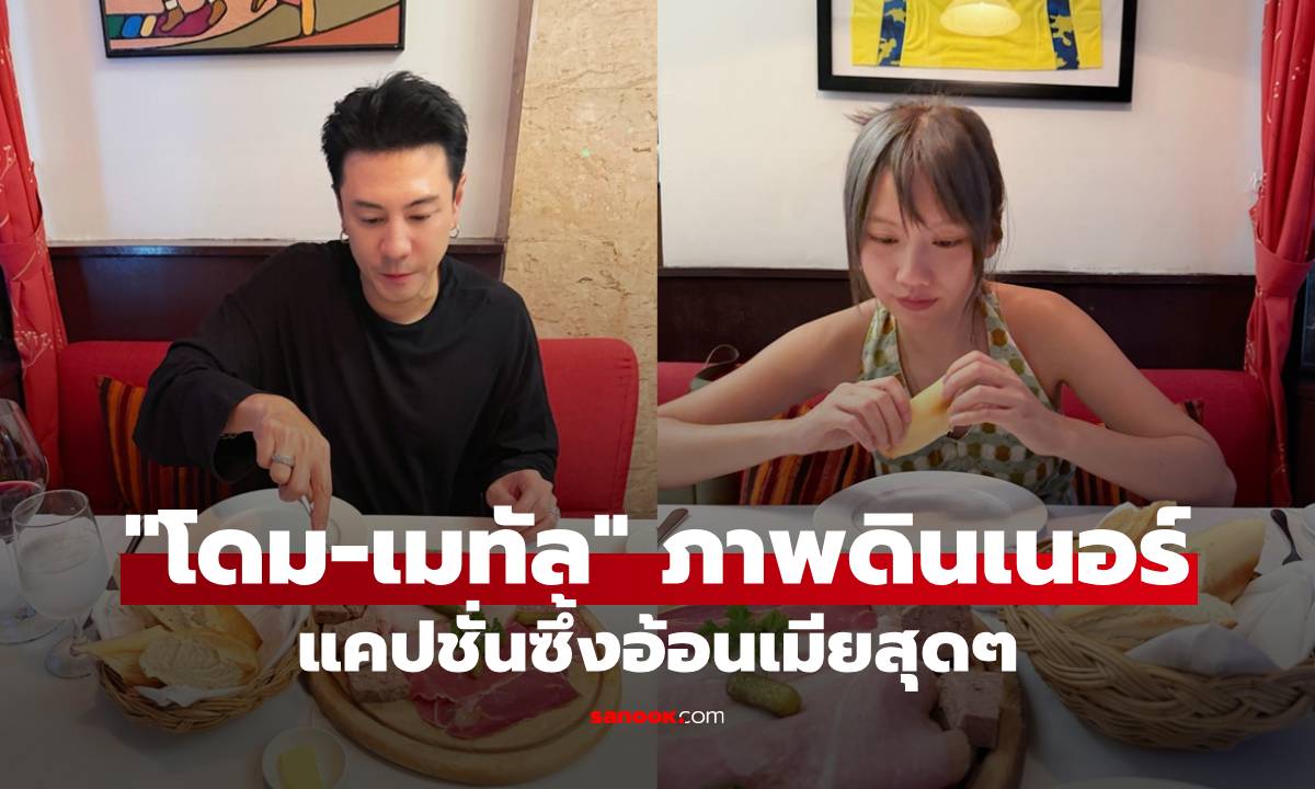 เคลื่อนไหวแล้ว! \