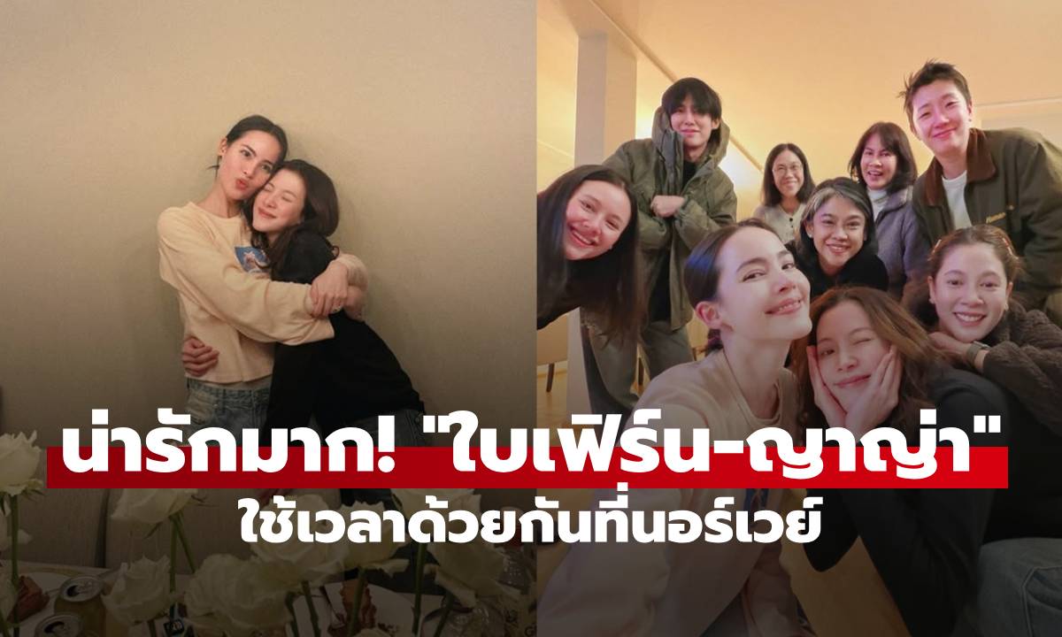 น่ารักมาก! \