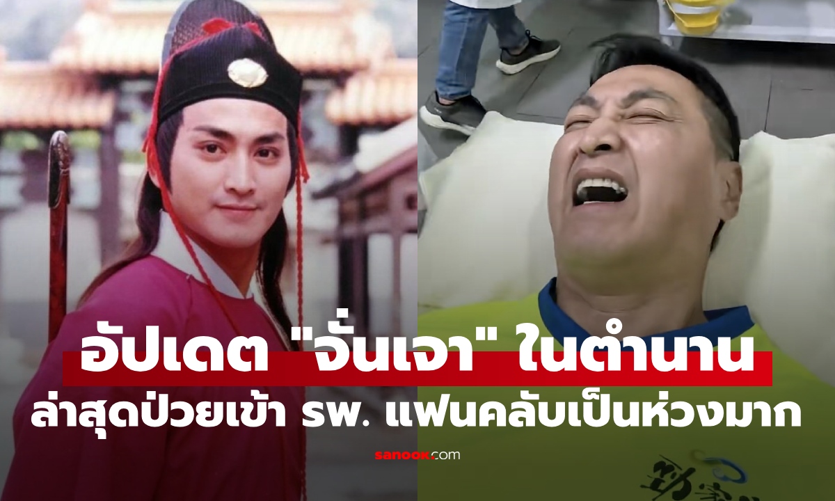 เปิดภาพ \