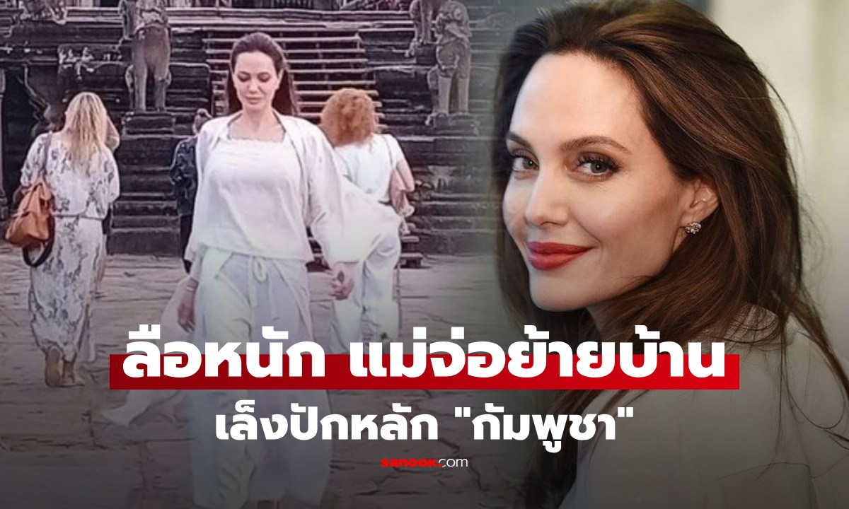 ลือหนัก \