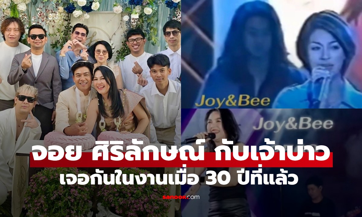 พรหมลิขิต \