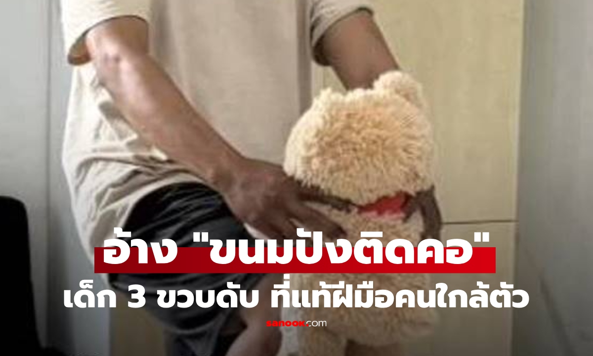 โอละพ่อ! อ้าง \