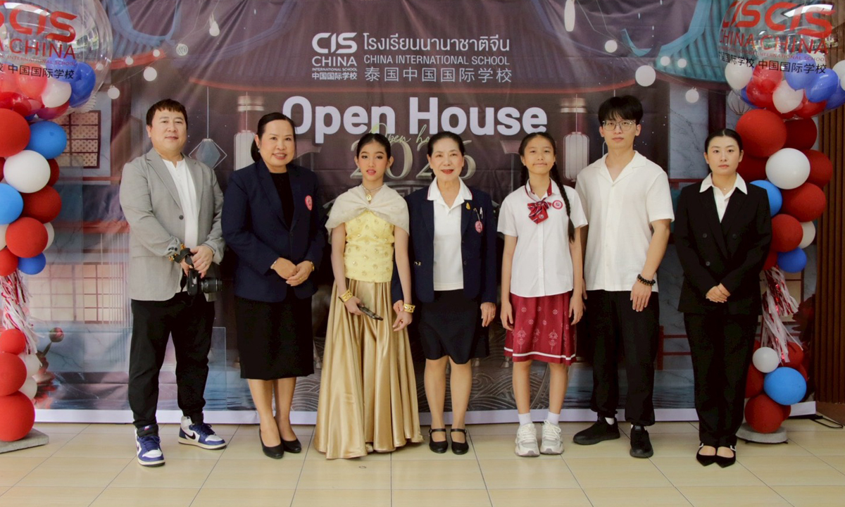 โรงเรียนนานาชาติจีน จัด Open House 2026 ปั้นรากฐานเด็กประถม ยกระดับมัธยมปลายสู่มหาวิทยาลัยระดับโลก