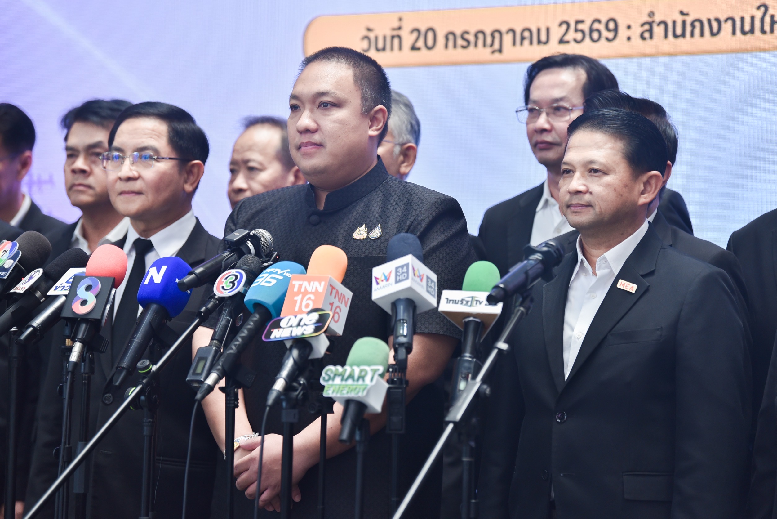 มท.2 ร่วม MEA และ PEA แถลงนโยบายปฏิรูปโครงสร้างอัตราค่าไฟฟ้า มุ่งสร้างความเป็นธรรมแก่ผู้ใช้ไฟฟ้า