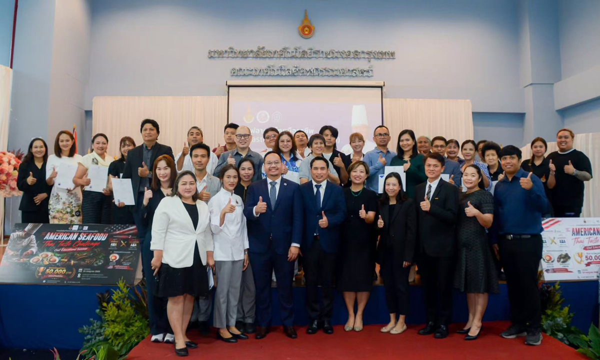 อาหารทะเลจากสหรัฐฯ ผสานรสชาติไทย ในงานสัมมนาสำหรับเชฟ ณ กรุงเทพมหานคร