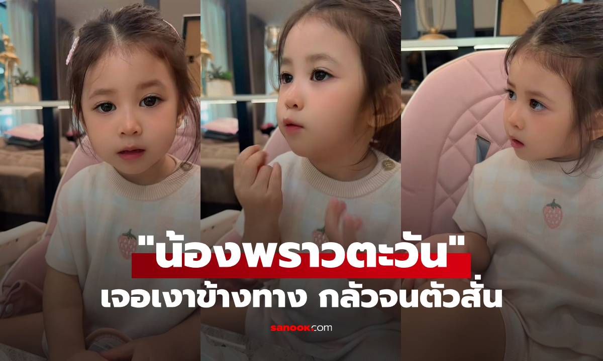 เอ็นดู \