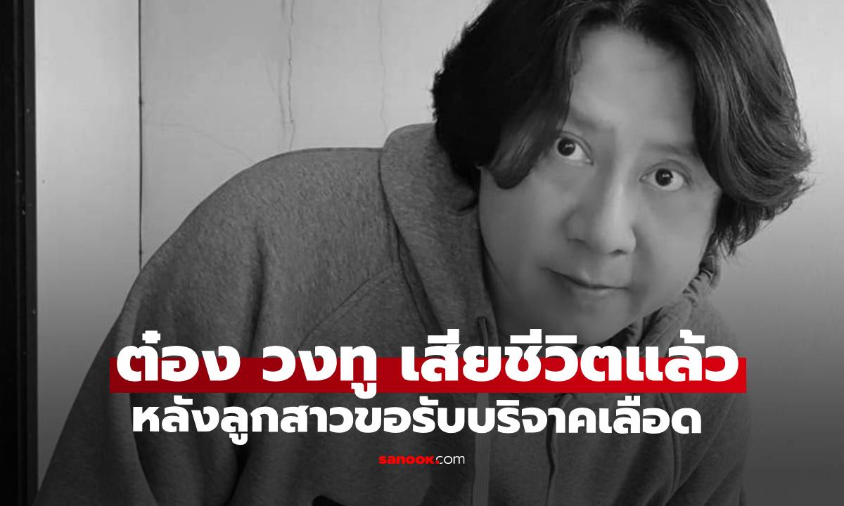 อาลัย \