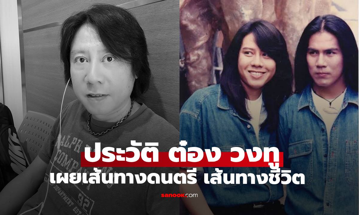 ประวัติ \