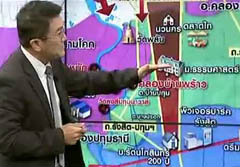 รศ.เสรี ประเมิน น้ำท่วมกรุงเทพ