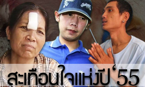ข่าว