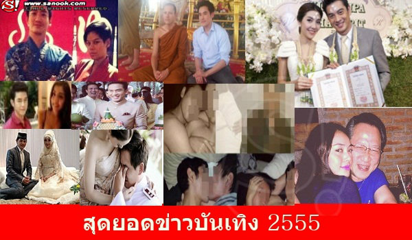 ข่าว