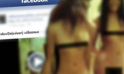 ฉาวว่อนเน็ต! คลิปเต้น ‘รักต้องเปิด‘ เปลือยหมดจด