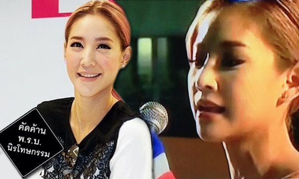 “แตงโม ภัทรธิดา“ ขึ้นเวทีราชดำเนิน ดาราแห่ร่วมม็อบคับคั่ง