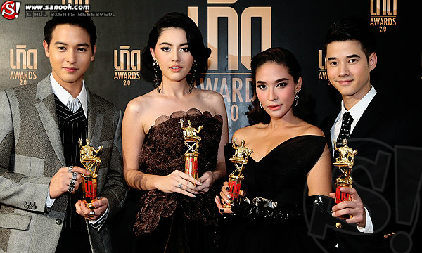 ประกาศผลรางวัล &#8220;เกิด Awards ครั้งที่ 2”